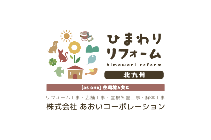 AOI Corporation ロゴ