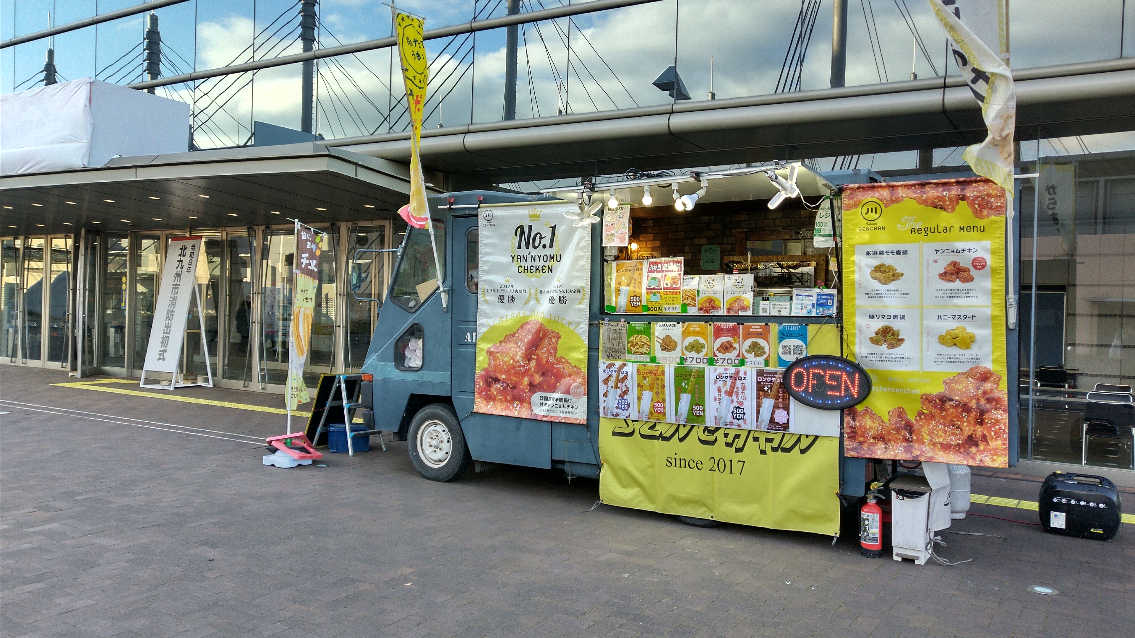 キッチンせんちゃんの写真2