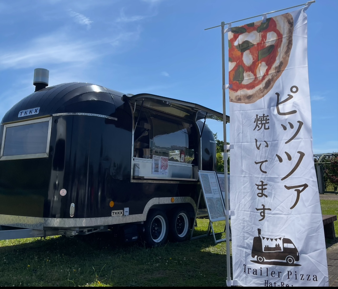 PIZZA Hat-Reの写真1